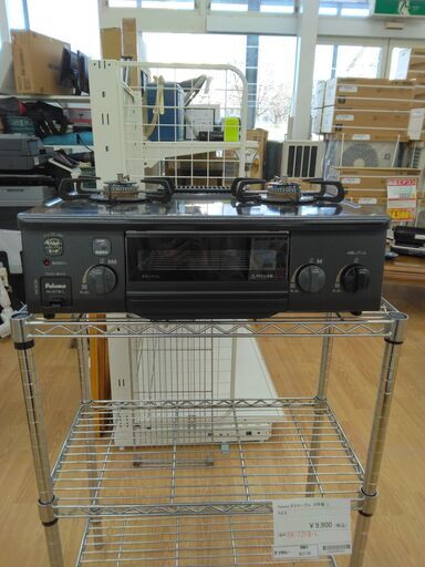 ★ジモティ割あり★ Paloma ガステーブル LPガス 年式20年製 動作確認／クリーニング済み SJ1173