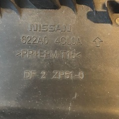 T32 エクストレイル　フロントバンパー牽引フックカバーの画像