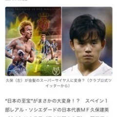 幡ヶ谷駅近1/28 (土曜日)16~18時 屋外人工芝 フットサ...