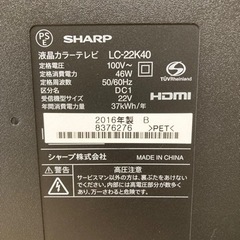 テレビ　22インチ　SHARP AQUOS K K40 LC-22K40-Bの画像