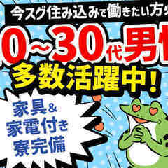 ＜日勤＆夜勤＞×＜大手企業＞キャリアをつけたい方にオススメです　11