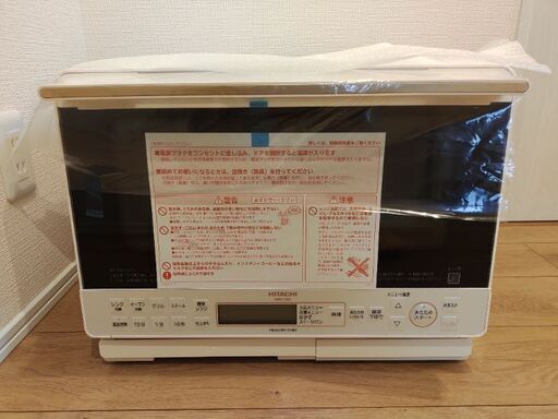 日立過熱水蒸気オーブンレンジ　MRO-S8A