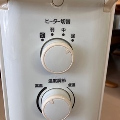 美原店　ウェーブ型オイルヒーター　2017年製　アイリスオーヤマ　オイルヒーターの画像