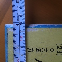 レトロな温度計の画像