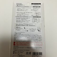 【新品】コンセントガードの画像
