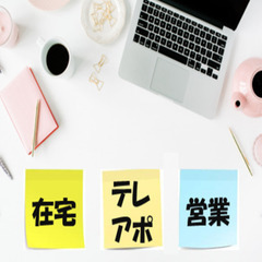 さいたま市✨バーチャルレストラン・ゴーストレストランの提案✨完全...