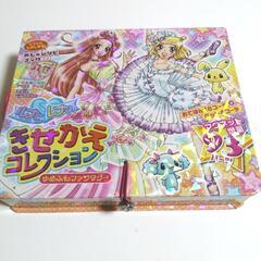 ☆取り引き中☆きせかえマグネット