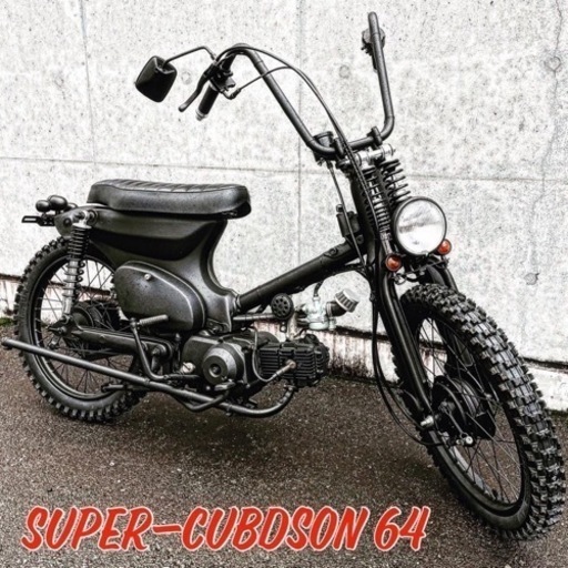ホンダ スーパーカブ 50cc 福岡市 64