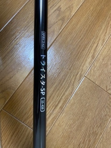 トライスターSP25-420