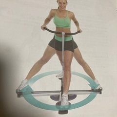 レッグマジックサークル値引きしました。の画像