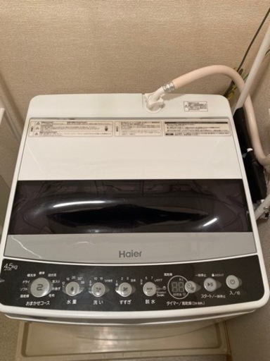 【売却済】ハイアール　4.5kg 全自動洗濯機