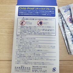 ミルトン　錠剤の画像