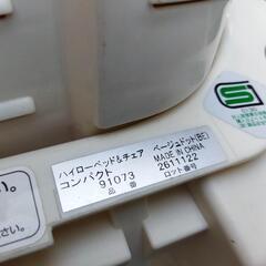 ベビーカー　ハイローベッド＆チェア　コンパクト

の画像
