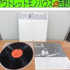 LP COREA/HANCOCK MPZ 8125/6 チック・...