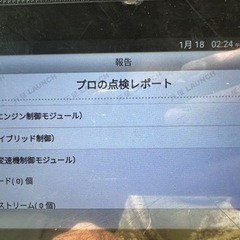 プリウス　アクア　ハイブリッドバッテリー　入れ替えも可能　診断可能の画像