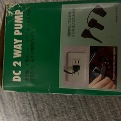 エアポンプの画像