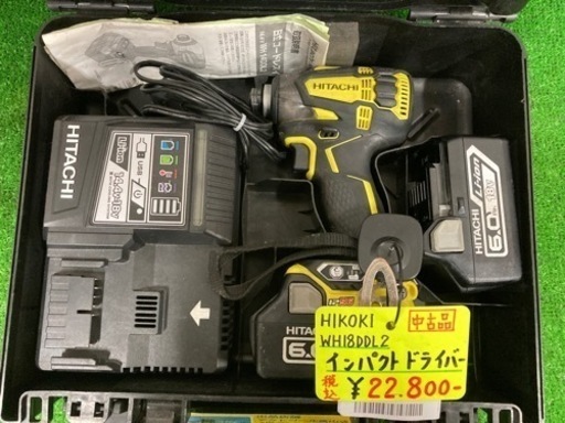 ▲中古品ハイコーキインパクトドライバーWH18DDL2▲