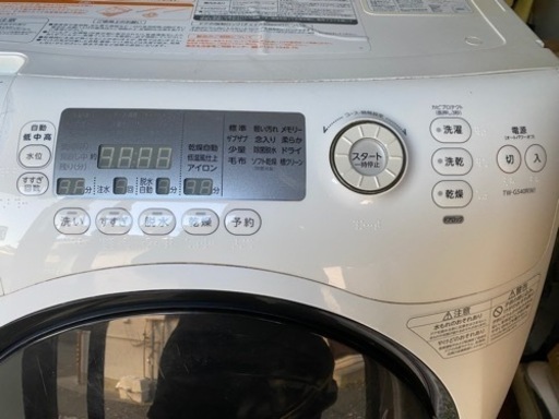 ドラム式洗濯乾燥機　ZABOON ※さらに値下げしました！