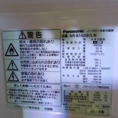 【決まりました】panasonic   2ドア冷蔵庫の画像