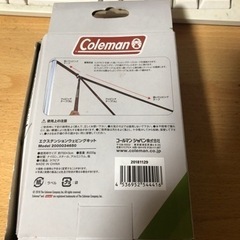 新品　未使用　キャンプ　コールマン　エクステンションウェビングキットの画像