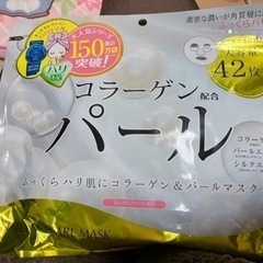 【新品未使用】フェイスパック たっぷり42枚