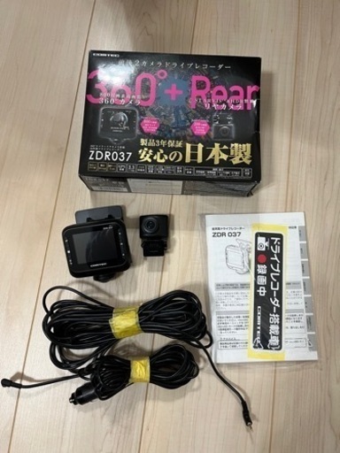 コムテック　360℃ドラレコ