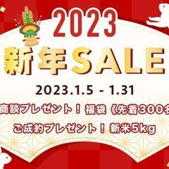 大好評！新春セール！！【自社ローン】トヨタ  クラウンロイヤル 2.5 ロイヤルサルーン　ブラックでもローンでクルマが買えちゃいます！の画像