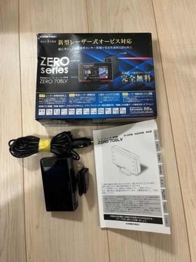 コムテック　レーダー