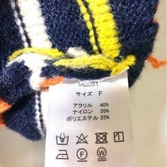 1度使用　ボーダー柄　ニット　レディース　フリーサイズ　セーターの画像