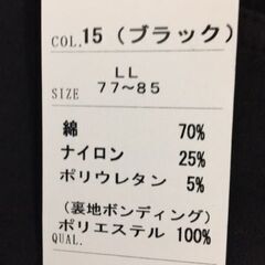 新品タグ付き　裏起毛　ストレートパンツの画像