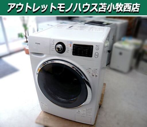 苫小牧市内 近郊限定 ドラム式洗濯機 7.5Kg アイリスオーヤマ ドラム式 洗濯機 2018年製 FL71 左開き IRIS OHYAMA 苫小牧西店