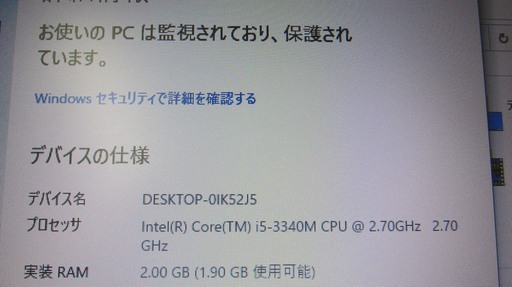 【Win10】東芝 dynabook Satellite B552/H Core i5-3340M SSD120GB