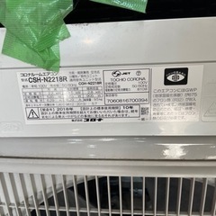 コロナ ルームエアコン CSH-N2218R/COH-N2218R 2018年製の画像