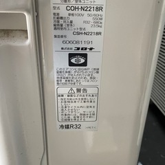 コロナ ルームエアコン CSH-N2218R/COH-N2218R 2018年製の画像