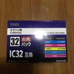 エプソン　インクカートリッジ　未使用品　の画像