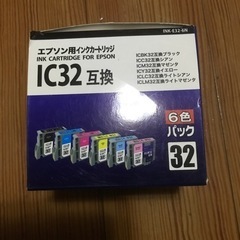 エプソン　インクカートリッジ　未使用品　