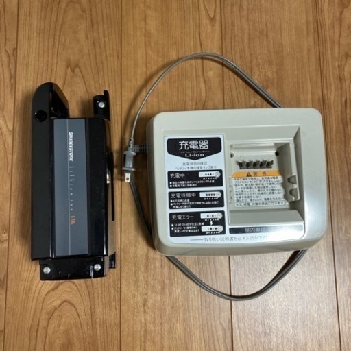 ブリヂストン電動自転車バッテリー