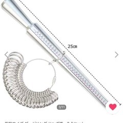 手芸用品 指輪サイズ ゲージリング リング棒の画像