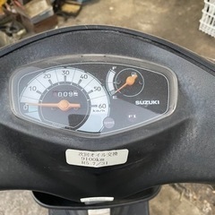 スズキ　アドレスv50 原付　半田、武豊、阿久比お届け可能の画像