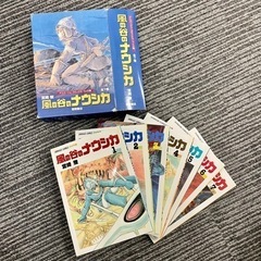 【ジブリ作品】風の谷のナウシカ　全7巻の画像