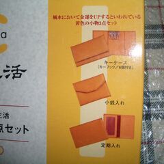 未使用品 Ｄｒ．コパ　本革製小物３点セット ※出品説明よく読んでの画像