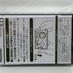 【未開封】ビデオテープの画像