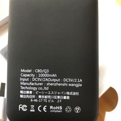 新品　モバイルバッテリー 10000mAh コンパクト