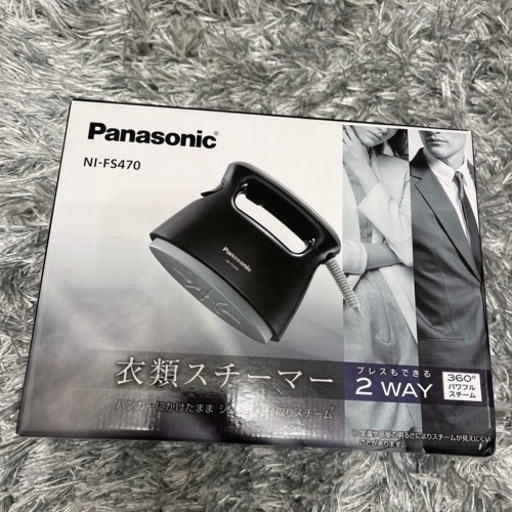 Panasonic衣類スチーマー
