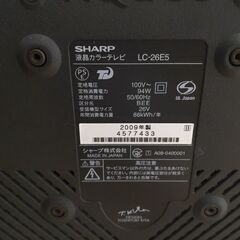 シャープ26型の画像