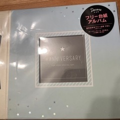未開封☆フリー台紙アルバム