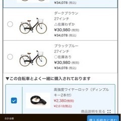 コロネットcoronet noelの画像