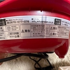 たこ焼き器🐙の画像