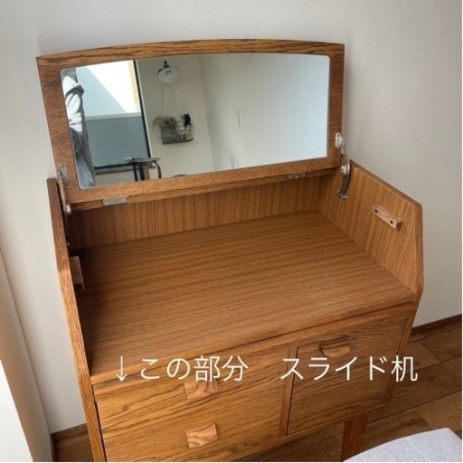 unico KURT(クルト) ドレッサー ※スツールは売り切れ