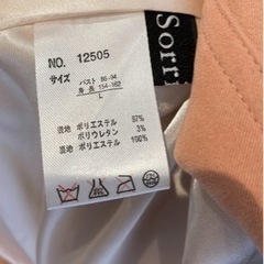 スプリングコートの画像